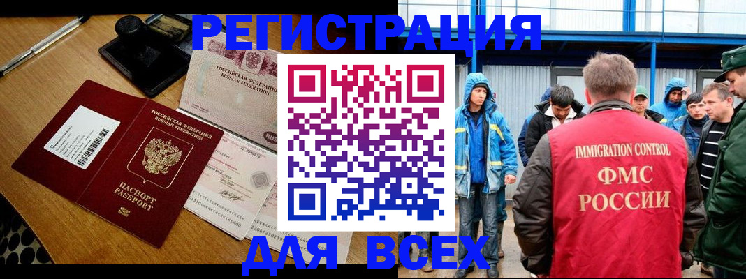 регистрация для дет. сада в Мичуринске